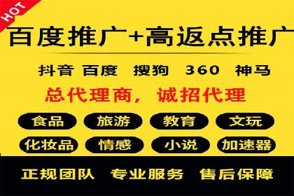 SEM竞价托管代运营助力业绩倍增