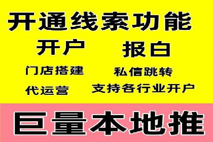 百度竞价公司案例研究：提高点击率的秘密