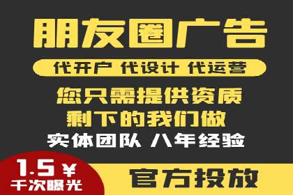 优化信息流广告：从策略到执行的完整案例分析